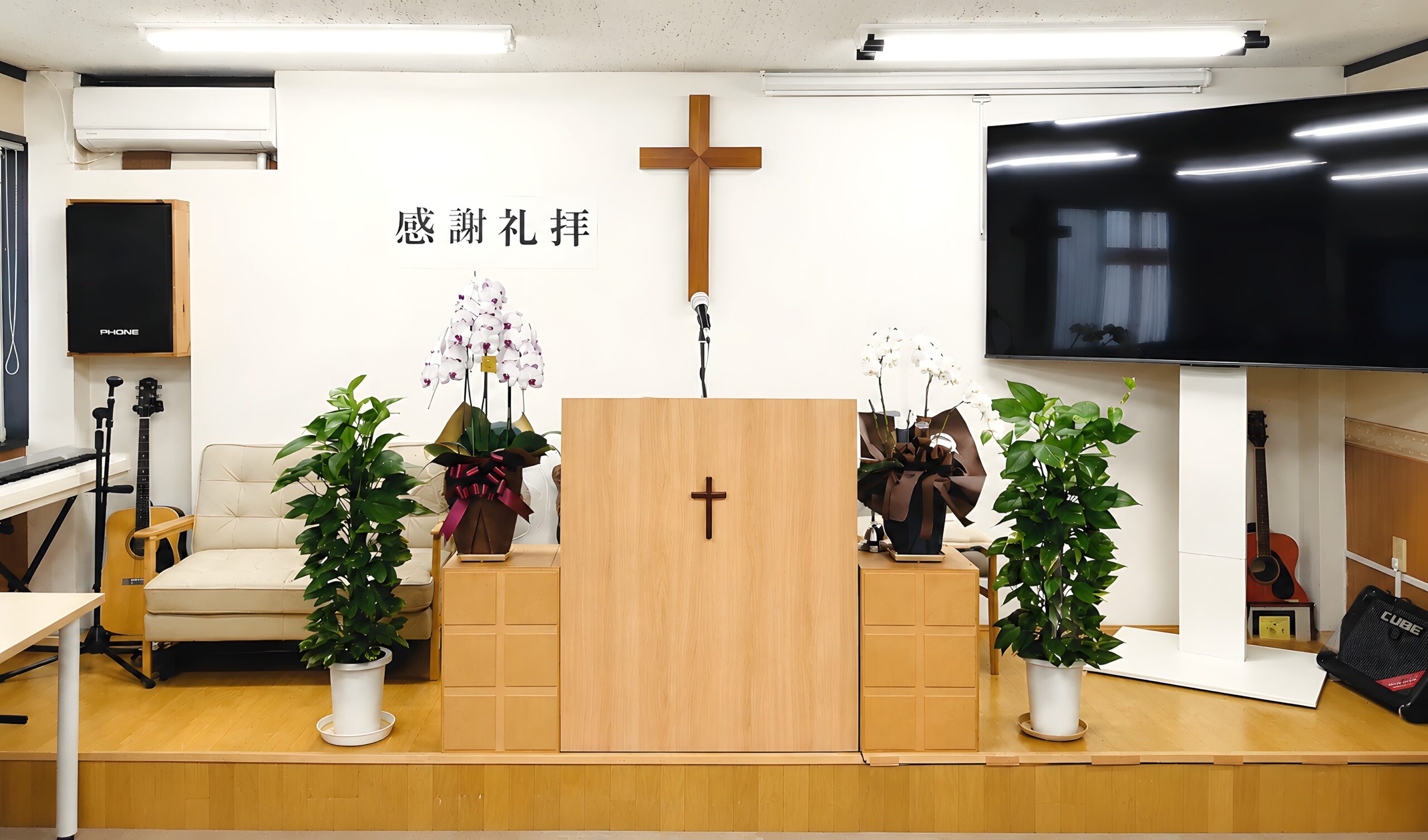 大岡中央教会 静岡 沼津 教会 韓国人 礼拝 賛美 시즈오카 누마즈 한국인 교회 오오오카 중앙 교회 찬양 예배